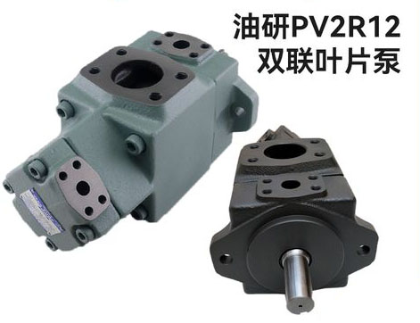 PV2R系列油研雙聯葉片泵